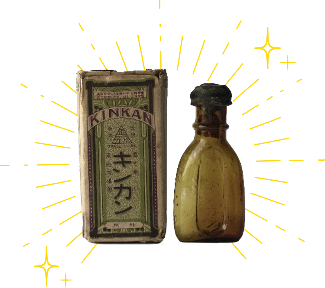 昭和初期　キンカン20mL