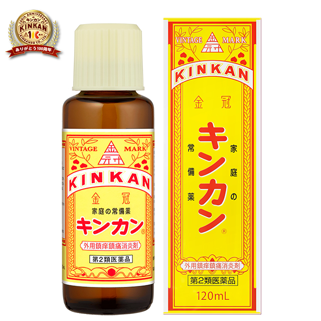キンカン120mL 100周年記念パッケージ