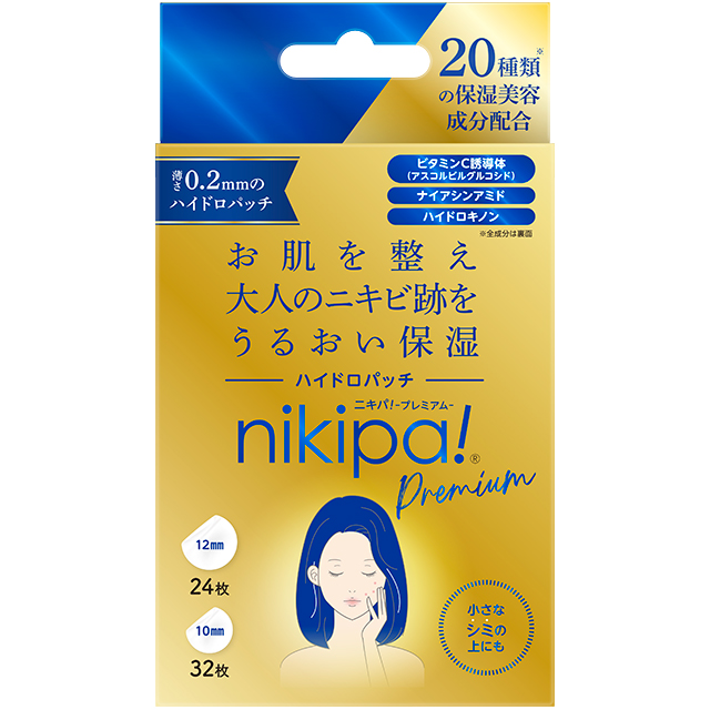 Nikipa Hydro Patch Premium