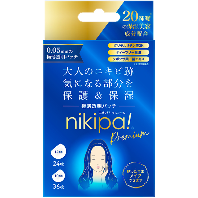 nikipa! Premium